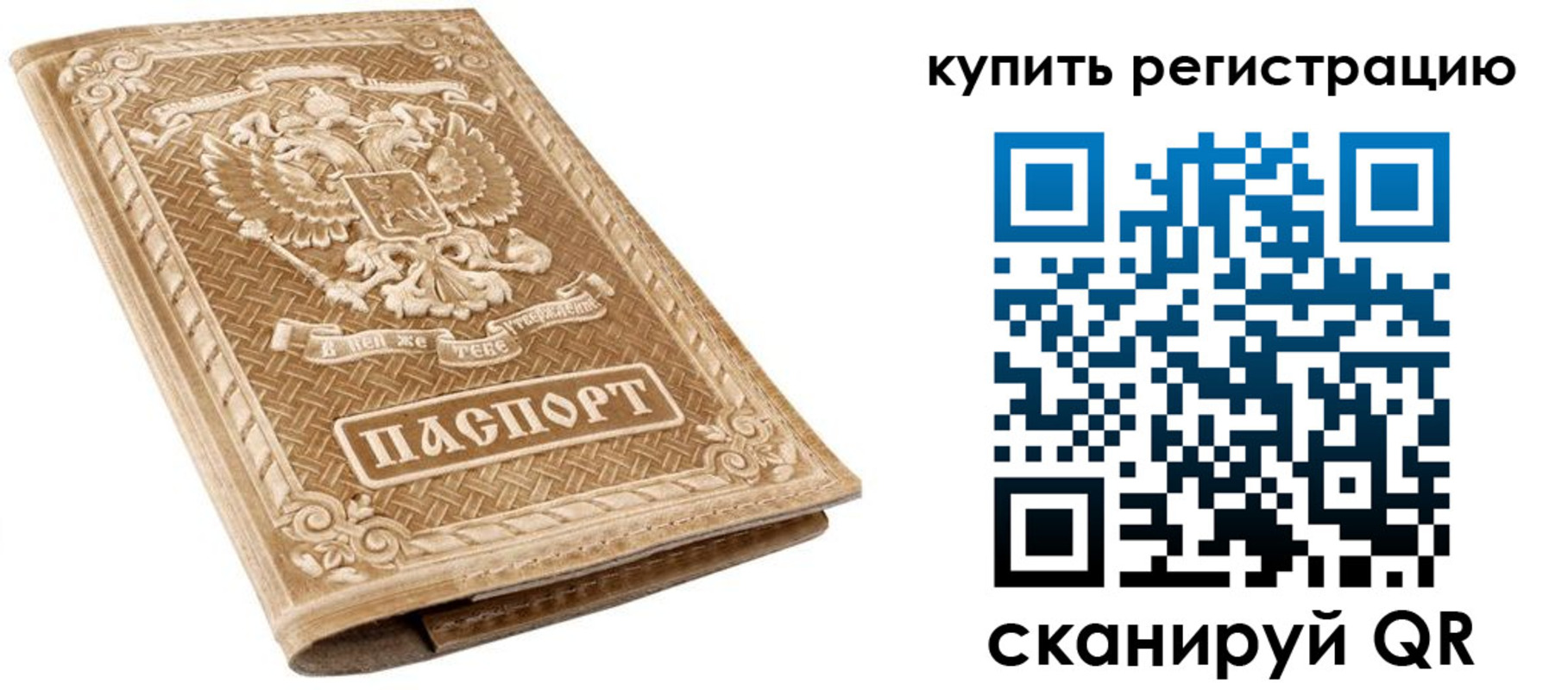 форма 3 в Железногорске